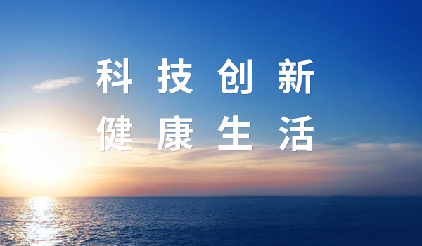 液冷新篇！柠檬直播&中际旭创，共筑智算时代新生态