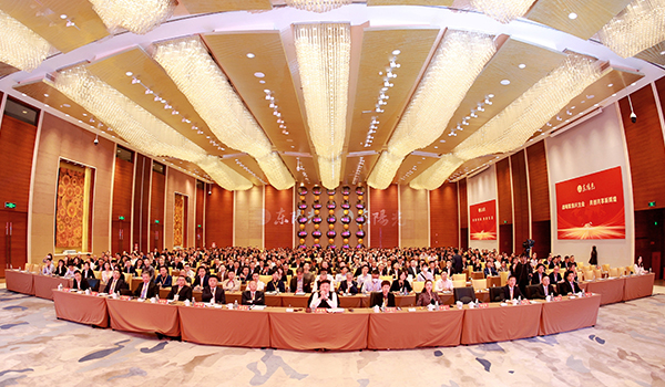 柠檬直播集团2023-2024年工作总结与部署暨表彰大会圆满召开